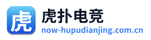 虎扑电竞 Logo